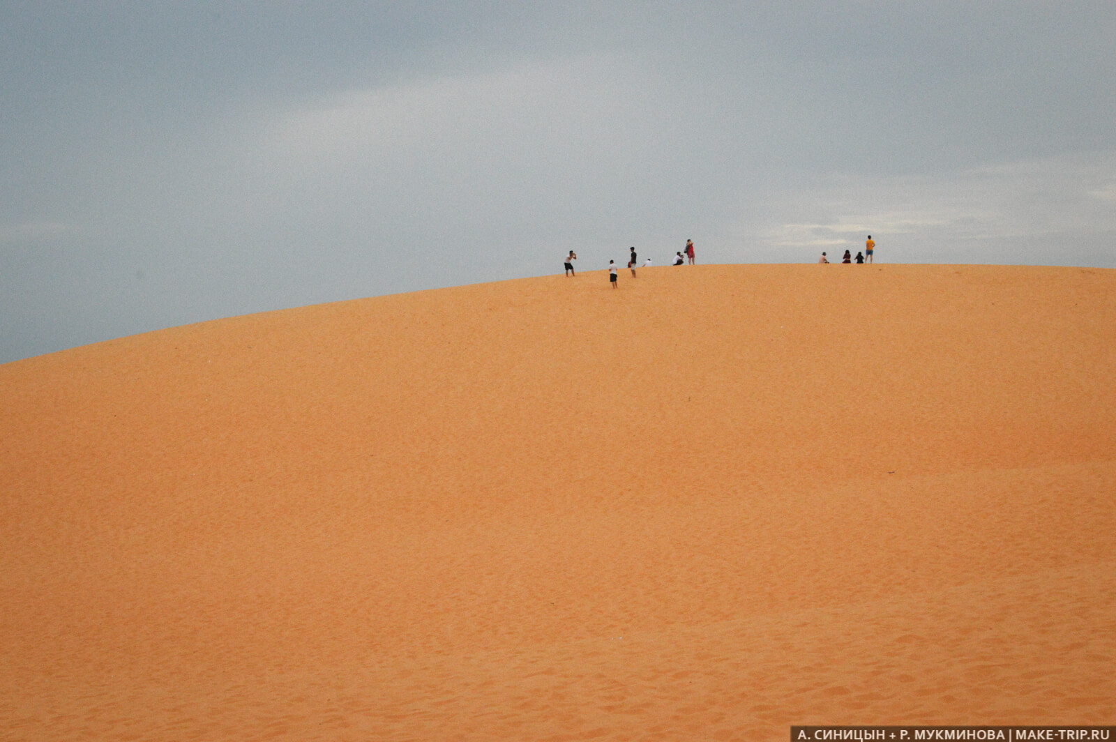 Красные дюны в Муйне