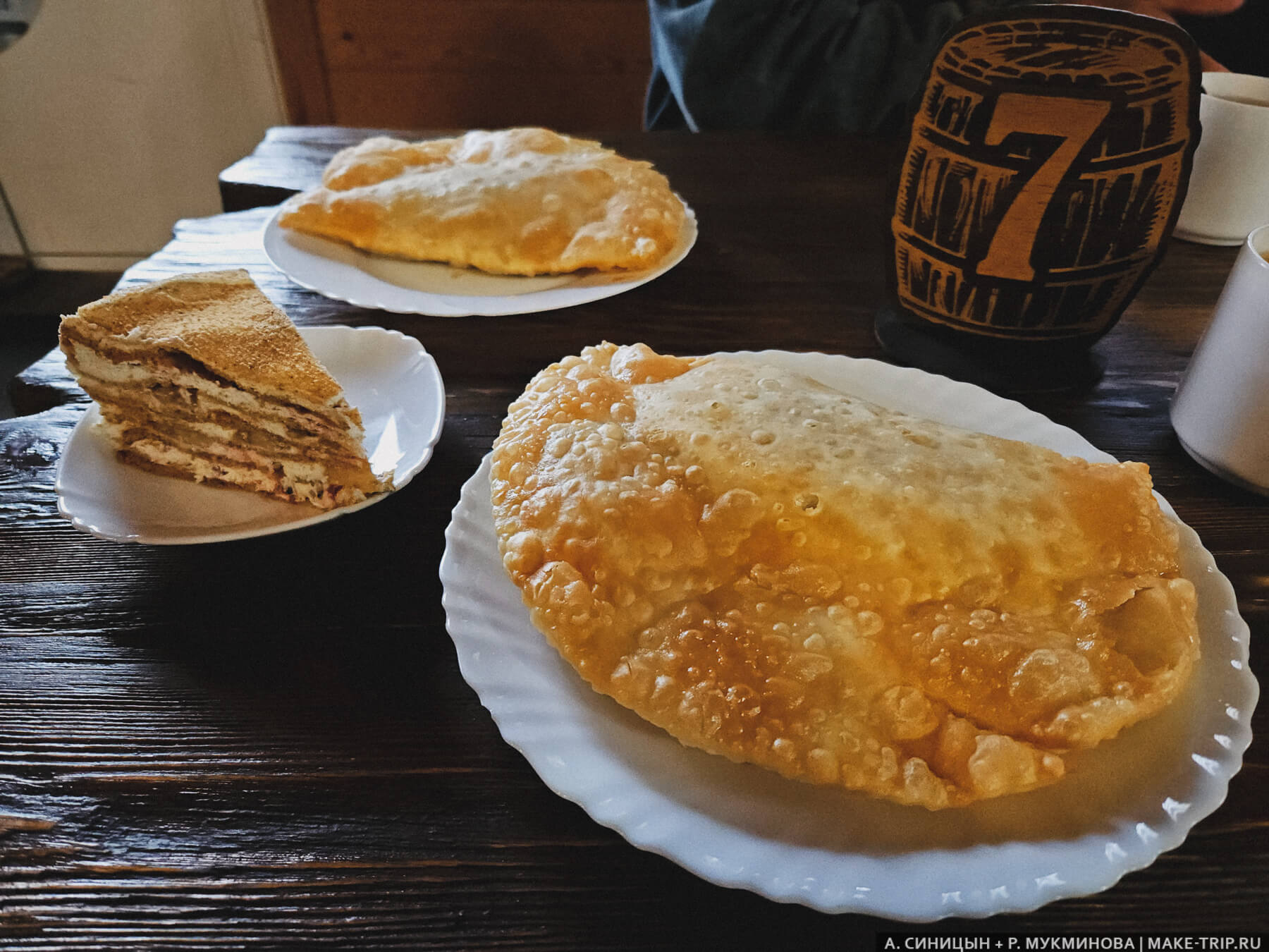 Чебуреки Кафе