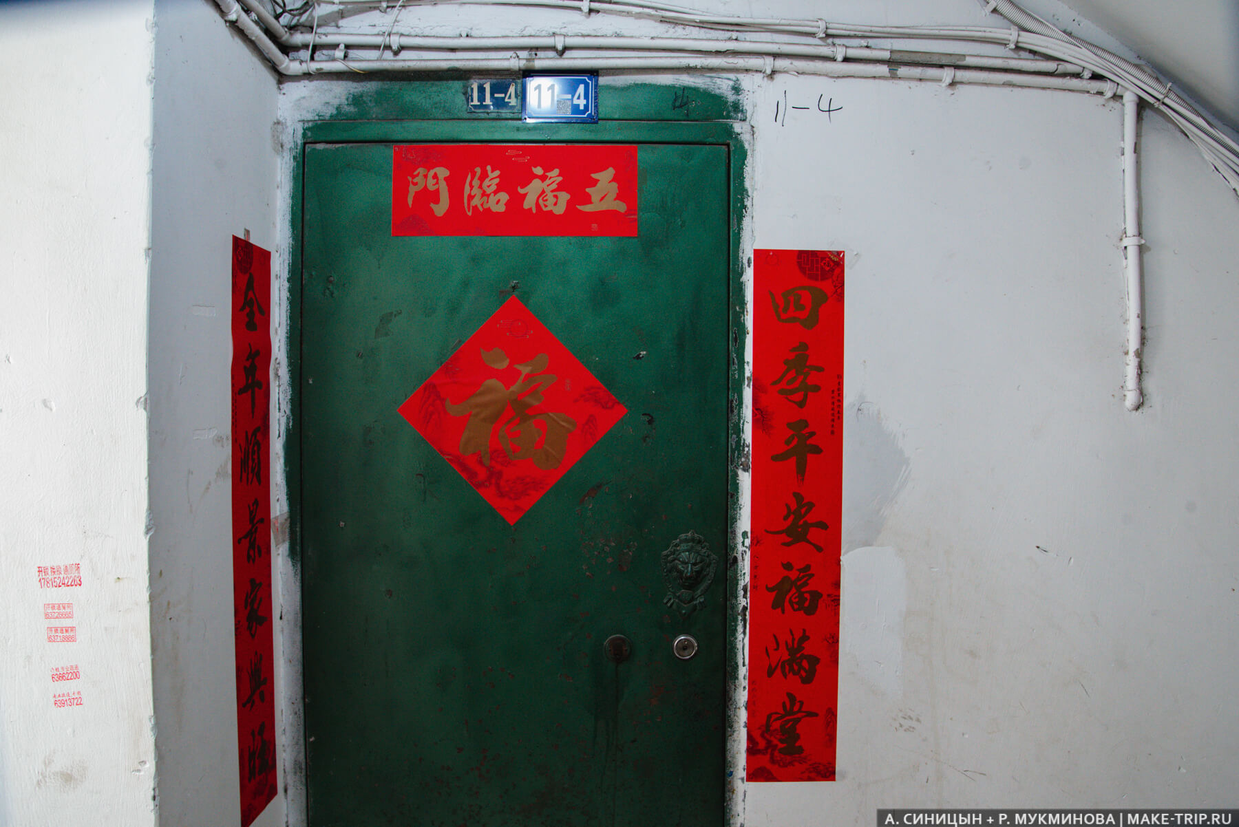 Baixiang Building