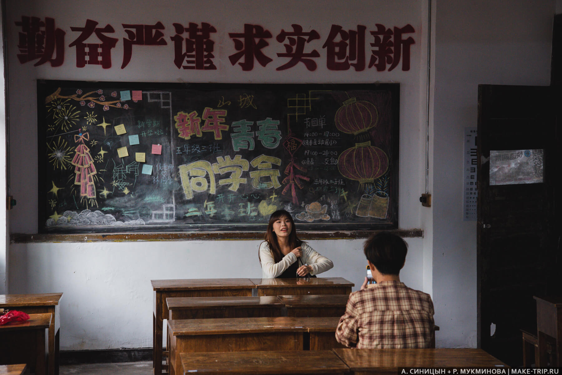 Shancheng Lane