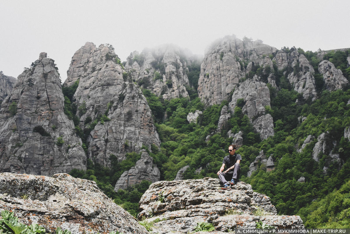 гора Демерджи в Крыму