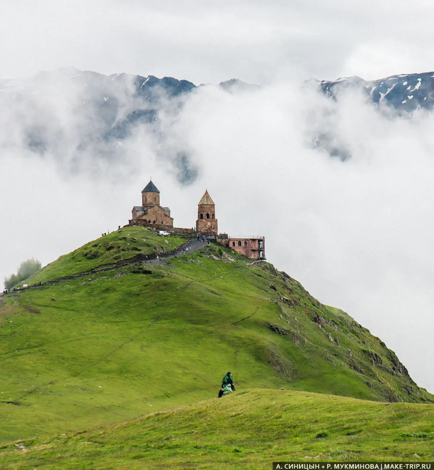 Троицкая церковь в Гергети, Грузия