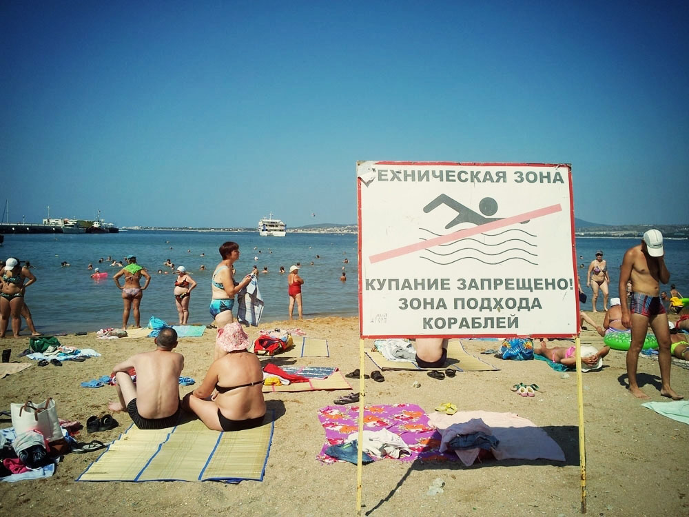 геленджик