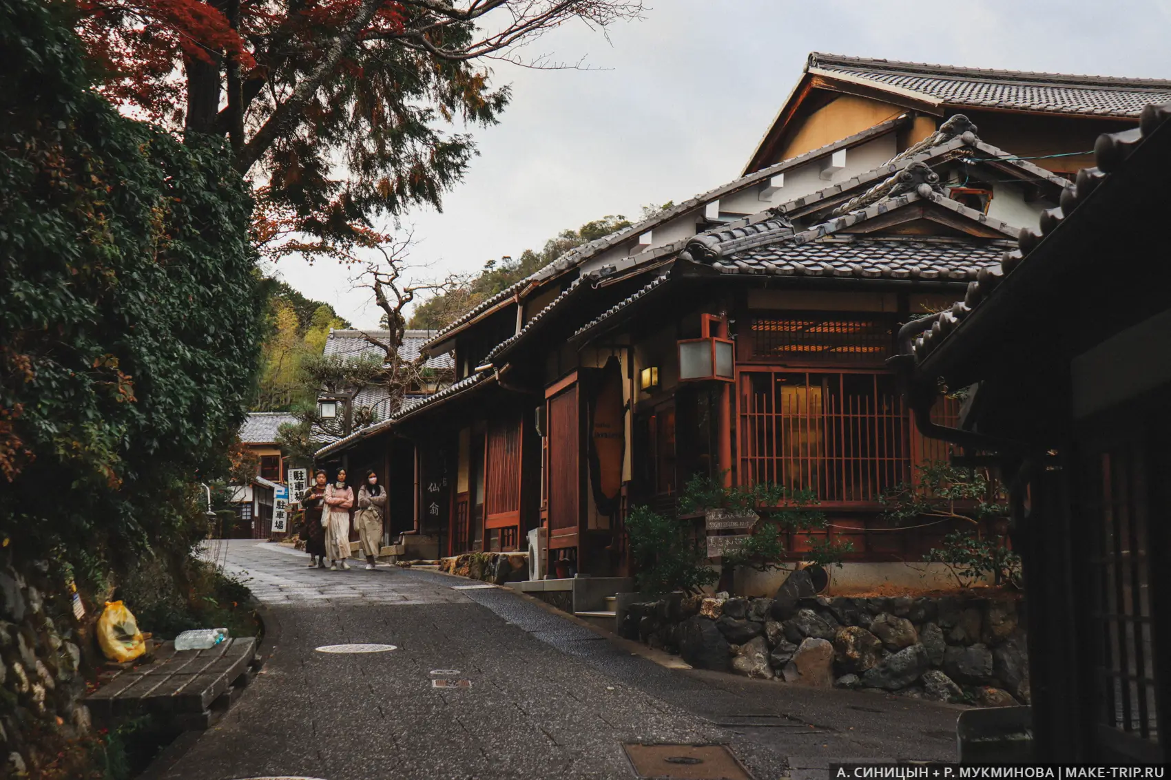 Saga Toriimoto Preserved Street Kyoto