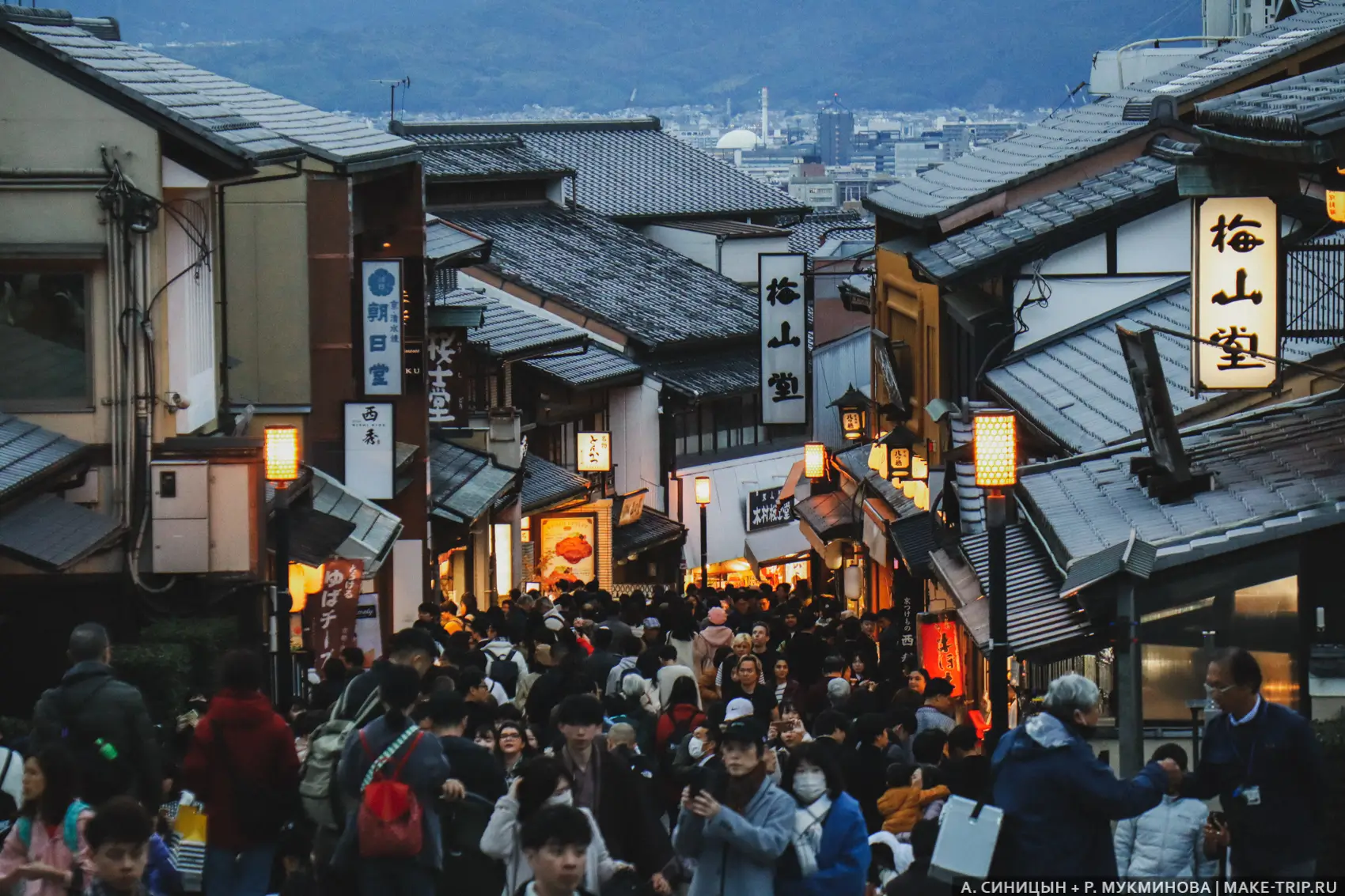 Matsubara Street в Киото
