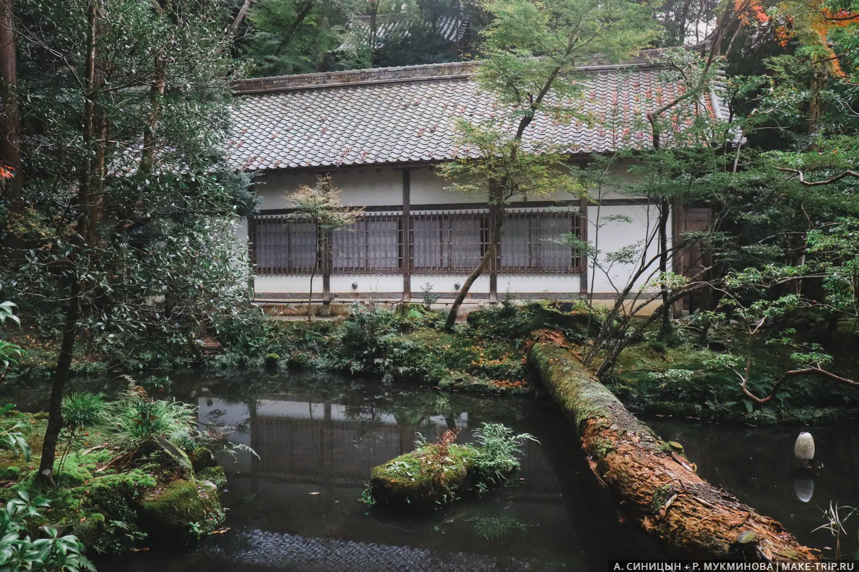 Hōnenin Temple в Киото