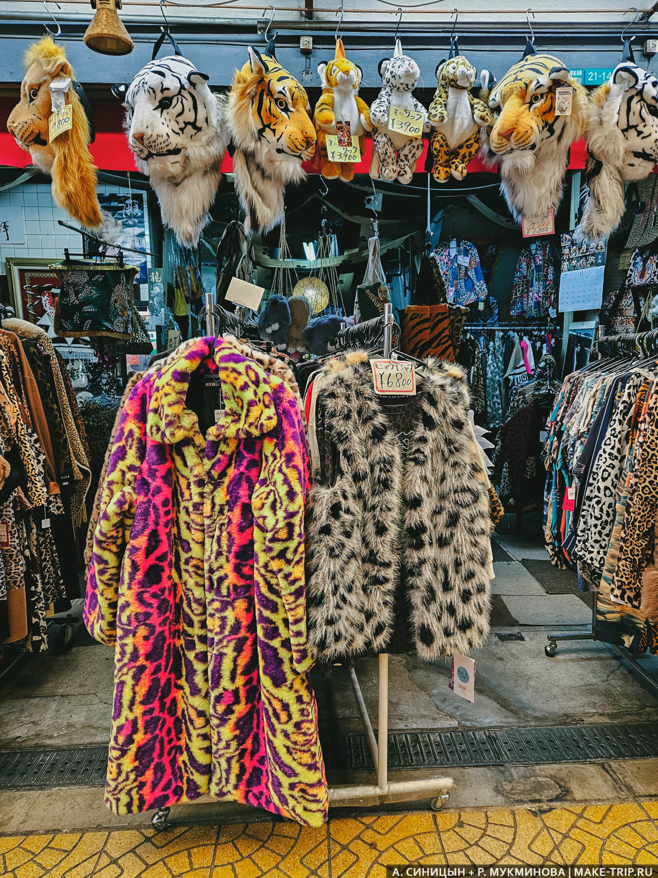 Синсэкай в Осаке Синсэкай в Осаке