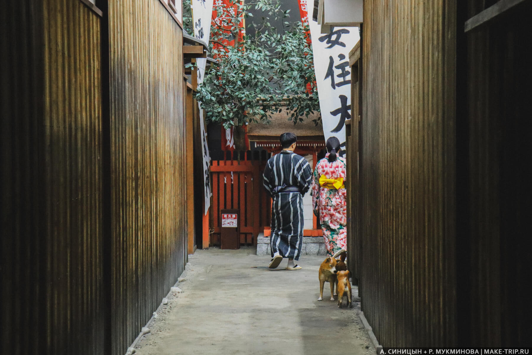 Osaka Museum of Housing and Living Достопримечательности Осаки