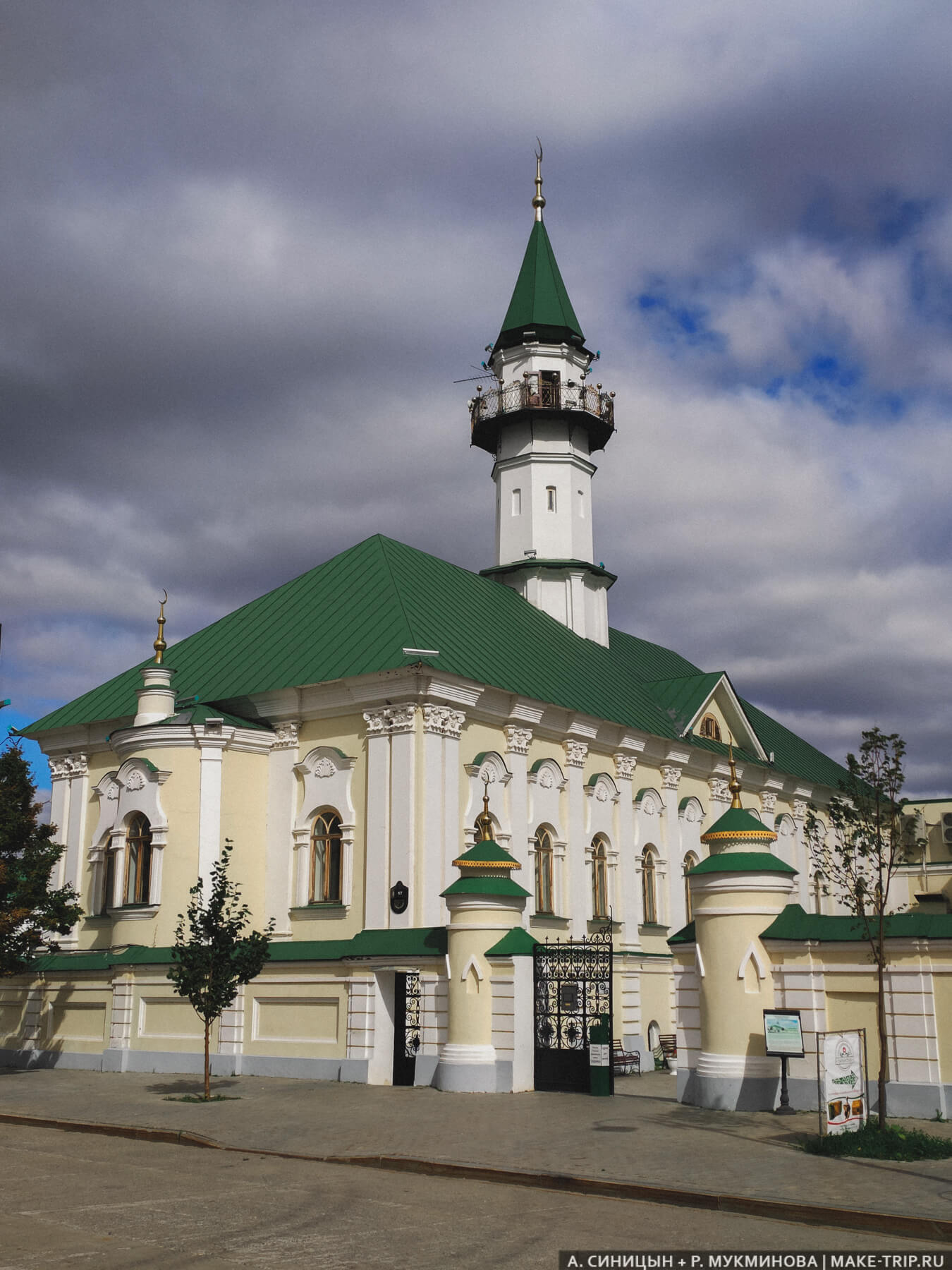 Мечеть аль-Марджани Мечеть аль-Марджани в Казани