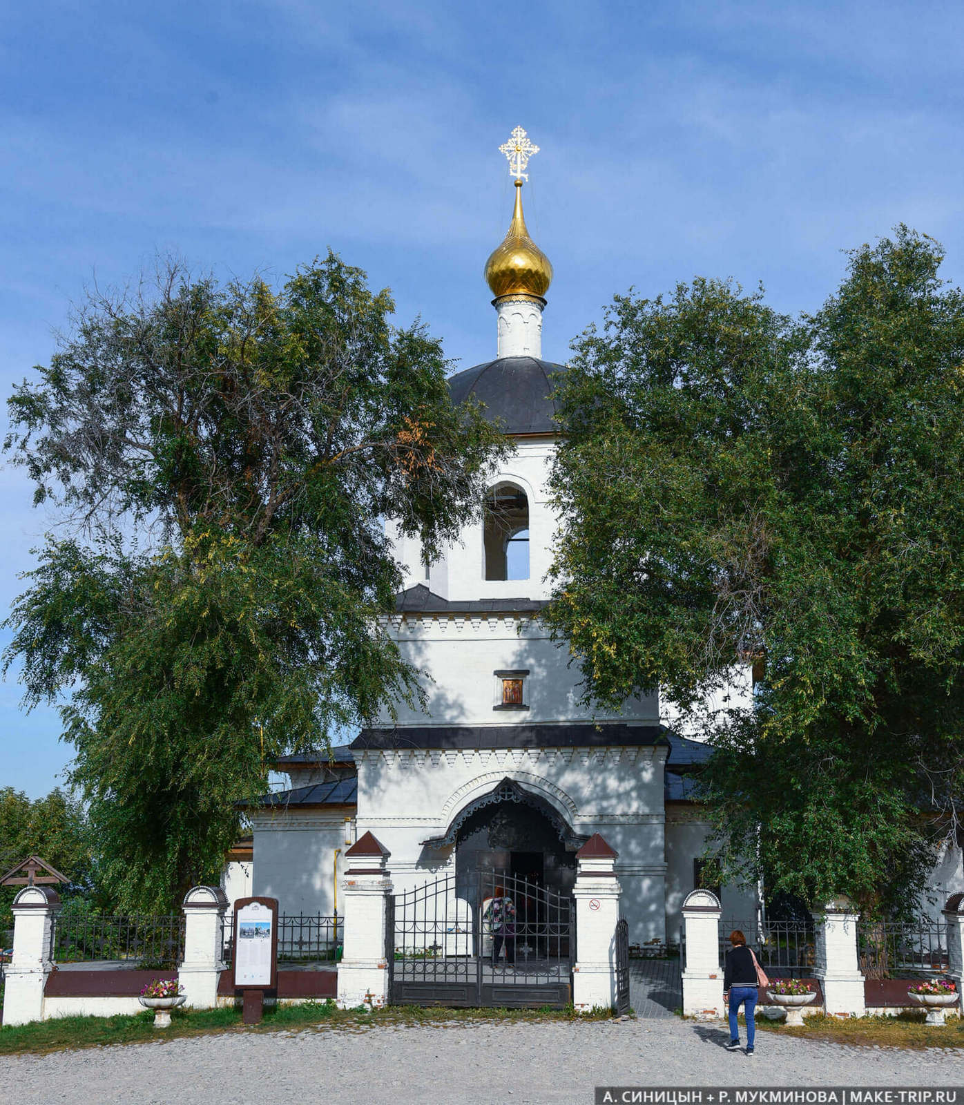 Храм Константина и Елены в Свияжске