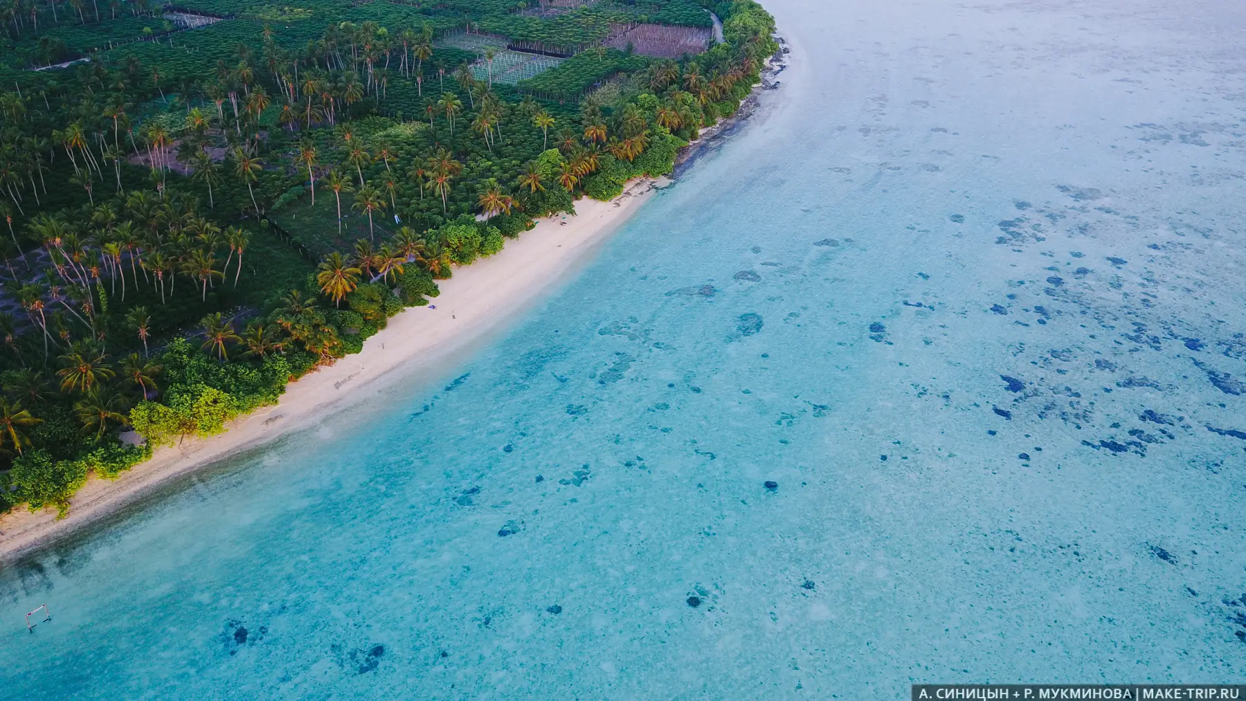 Остров Тодду