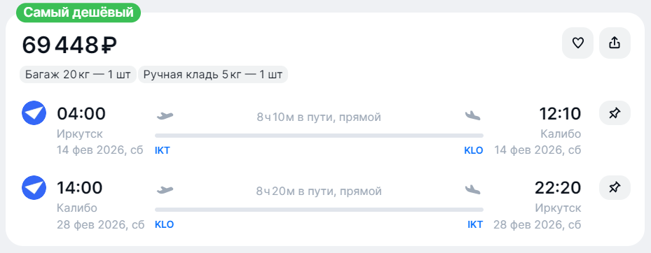 дешевые билеты на Филиппины дешевые билеты на Филиппины