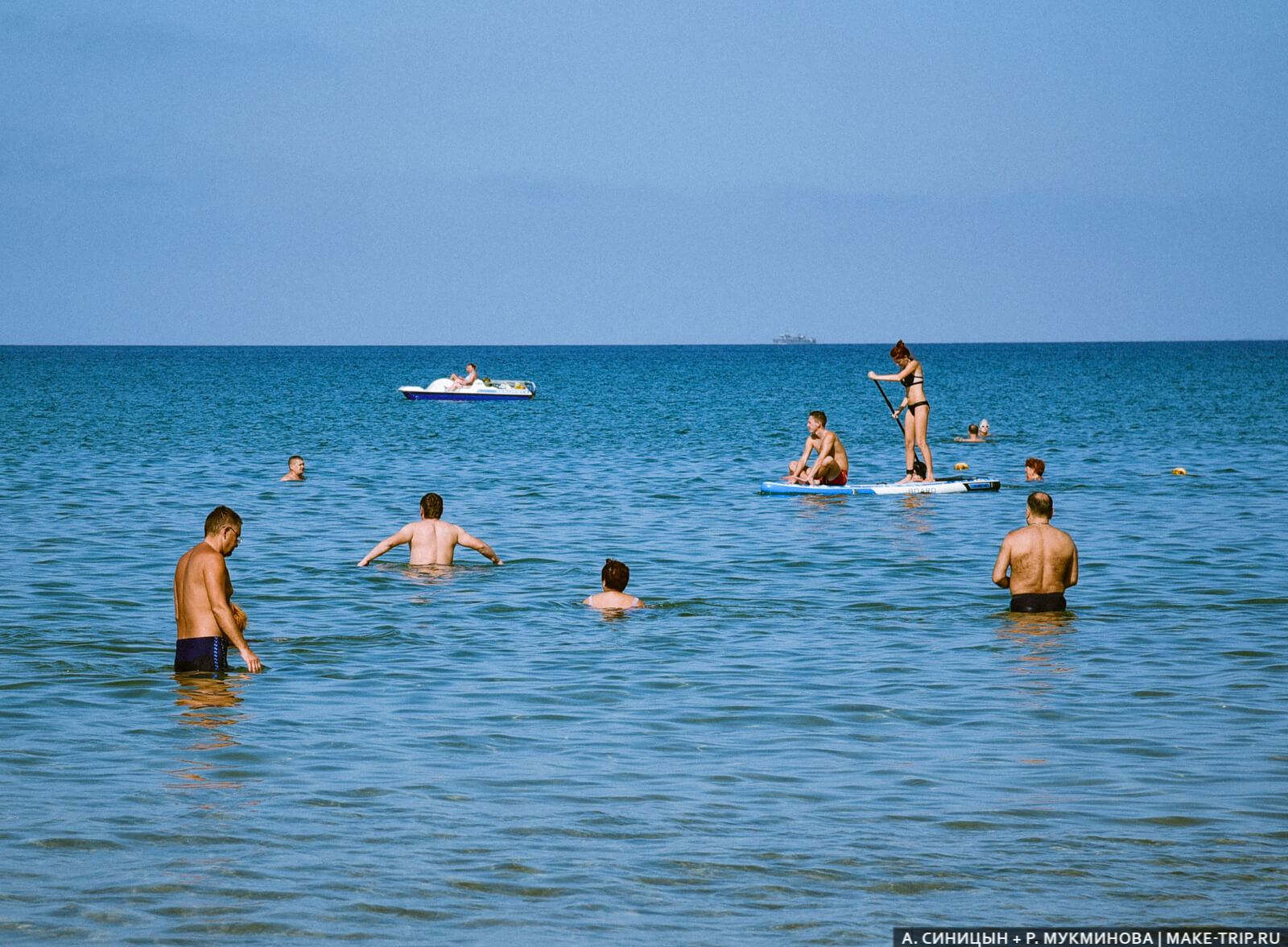 Семейный отдых с детьми на Черном море