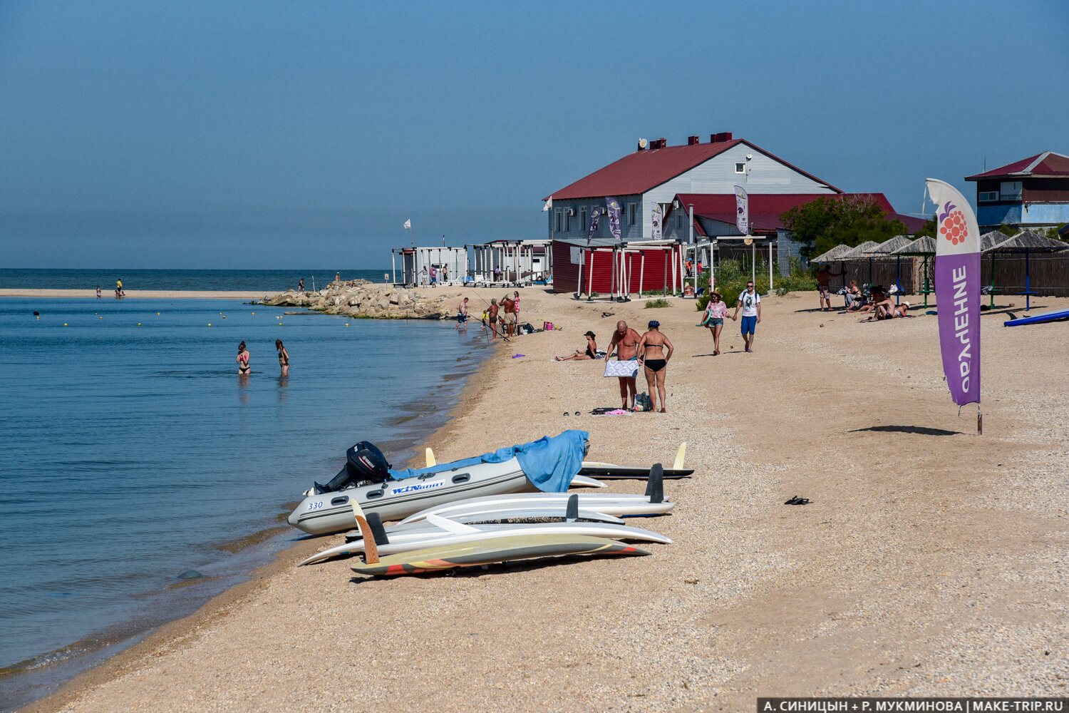 Должанская коса