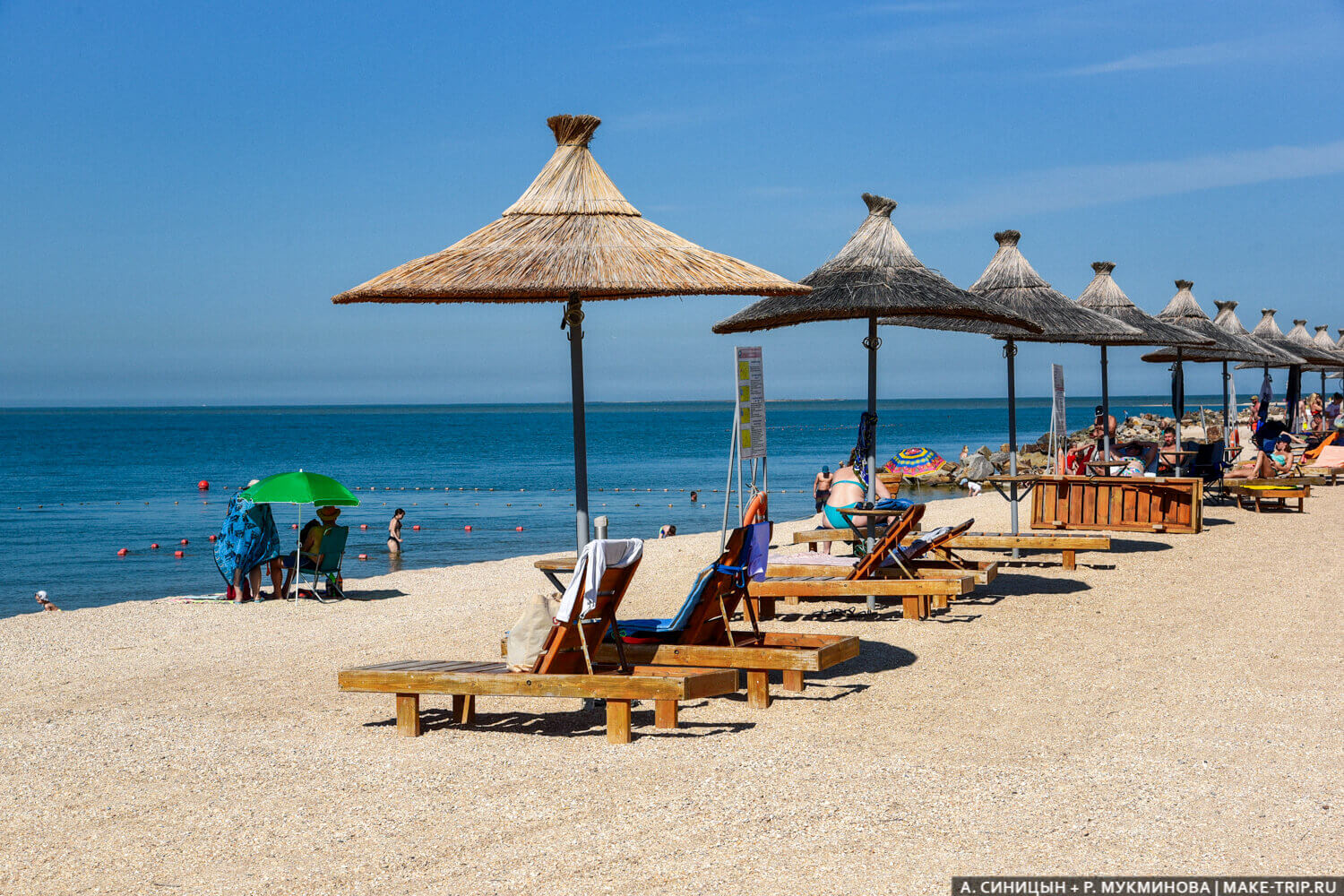 Должанская коса