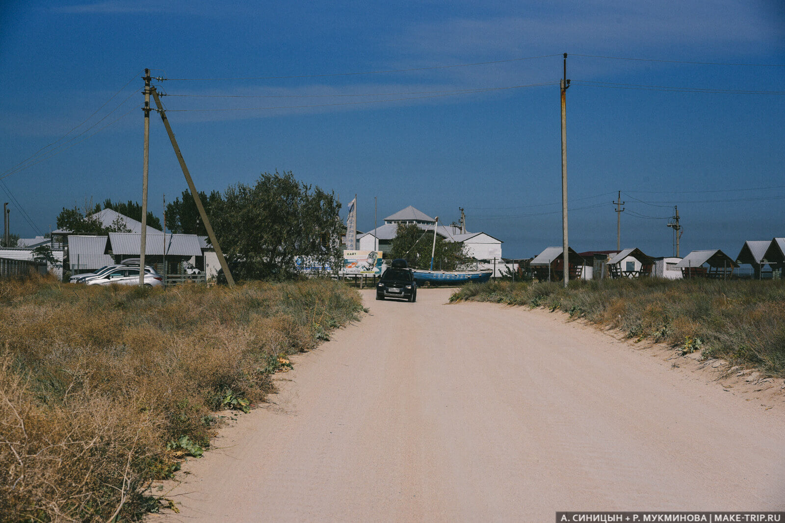 Должанская коса