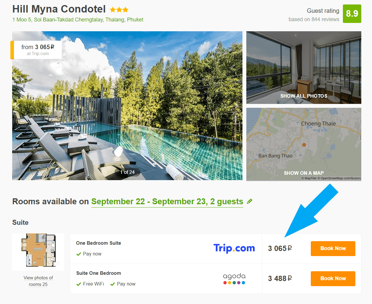 Отели на Hotellook.com Отели на Hotellook.com