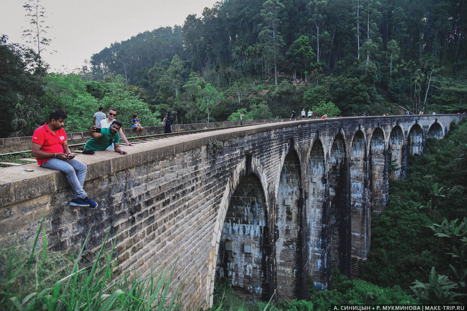 Девятиарочный мост