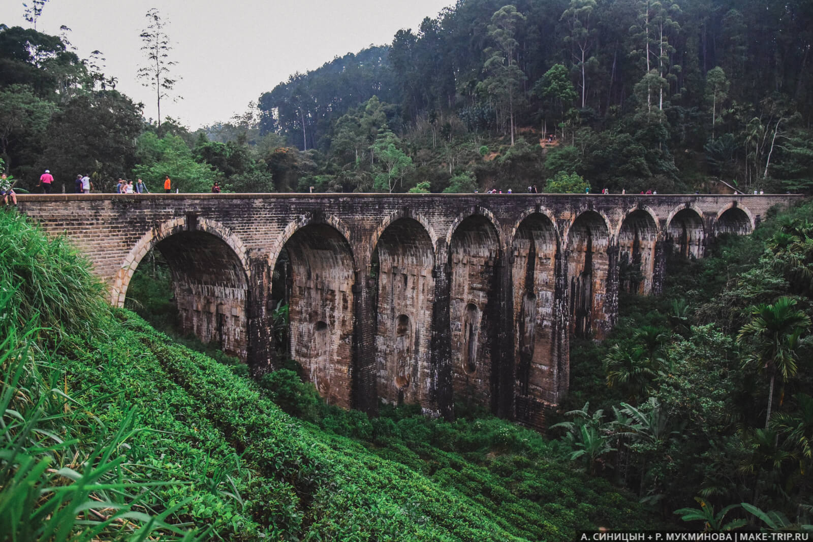 Девятиарочный мост на Шри-Ланке