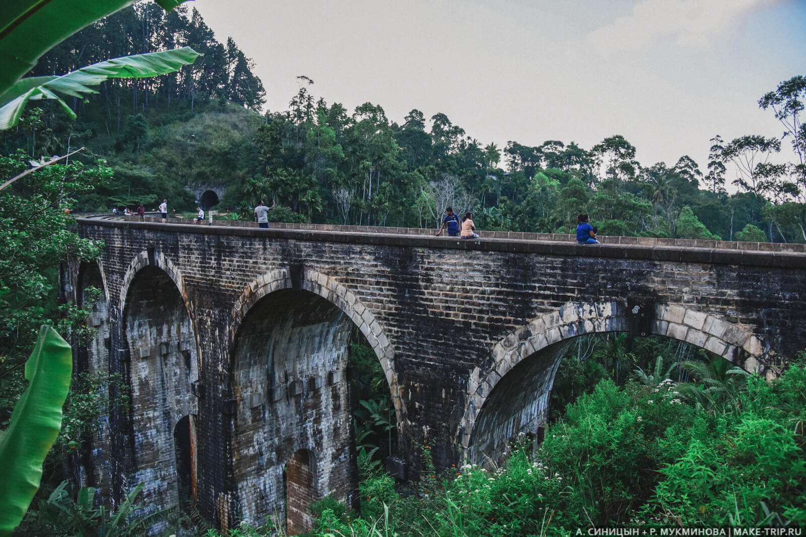 Девятиарочный мост на Шри-Ланке