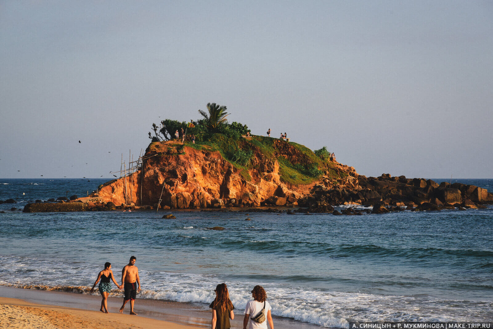 Parrot Rock в Мириссе