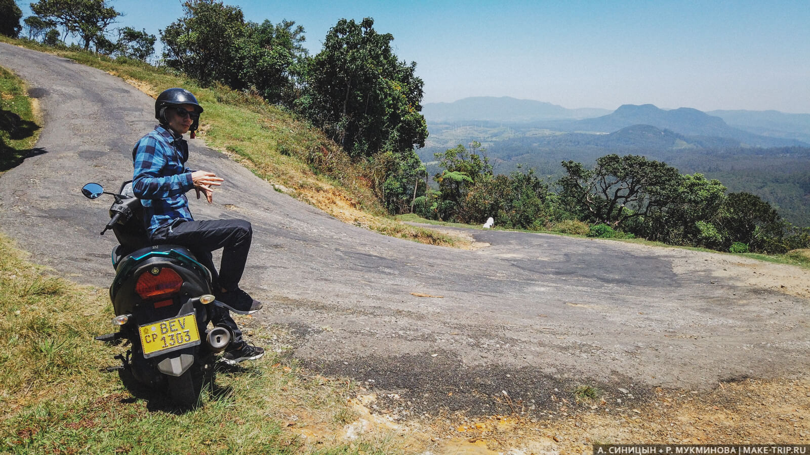 Нувара-Элия