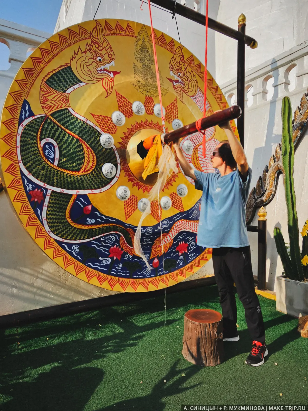 Гонг в храме Золотой Горы в Бангкоке