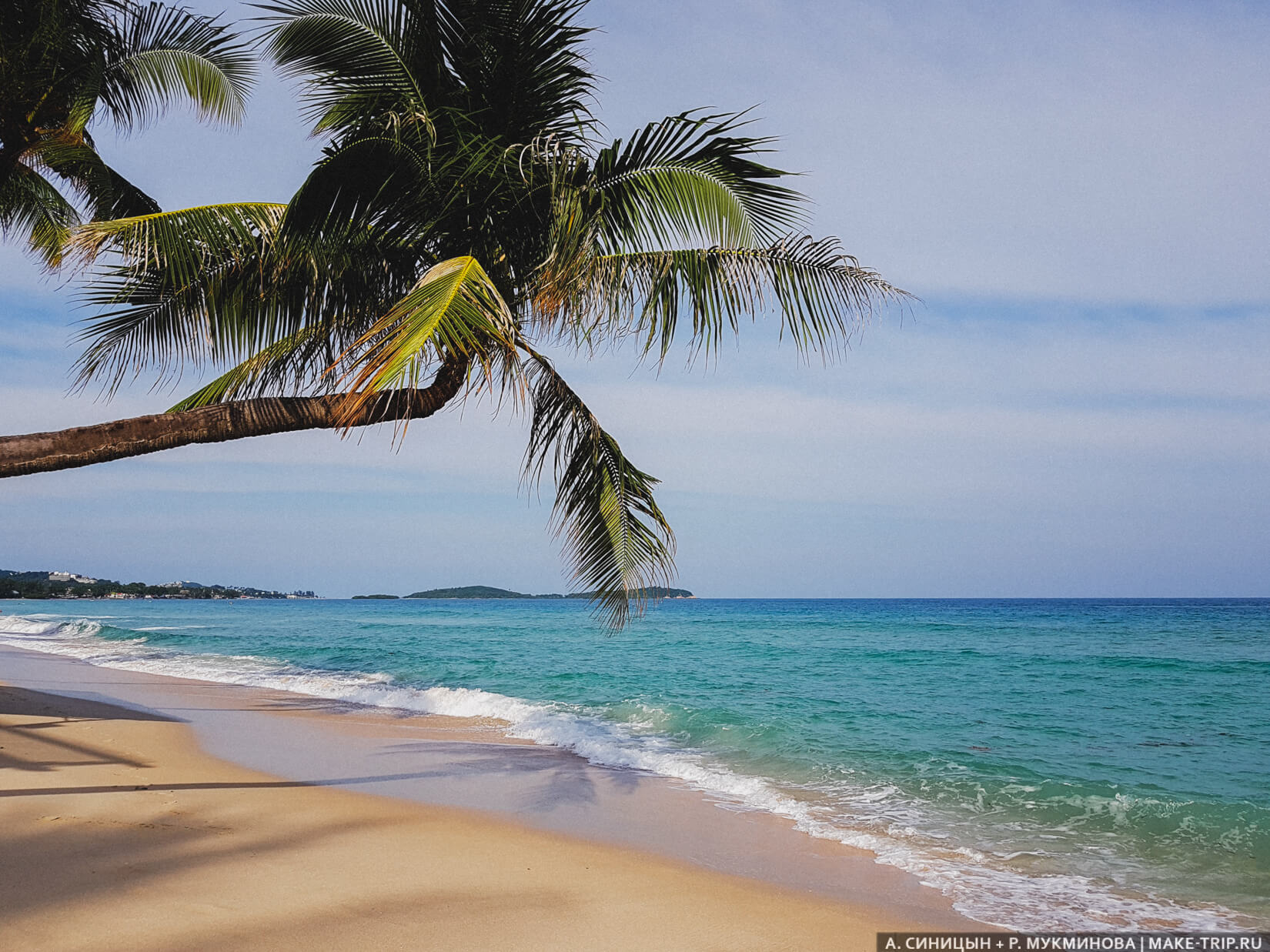 Пляж Чавенг