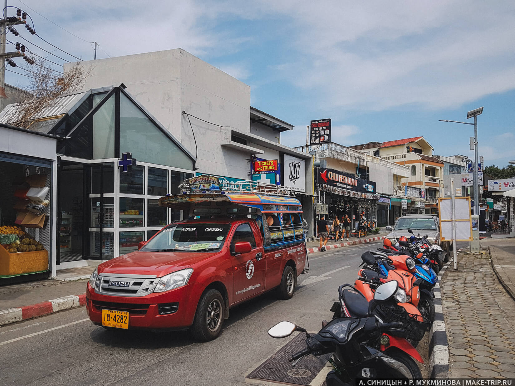 Сонгтео на Самуи